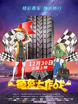 颐和园未删减完整版时长